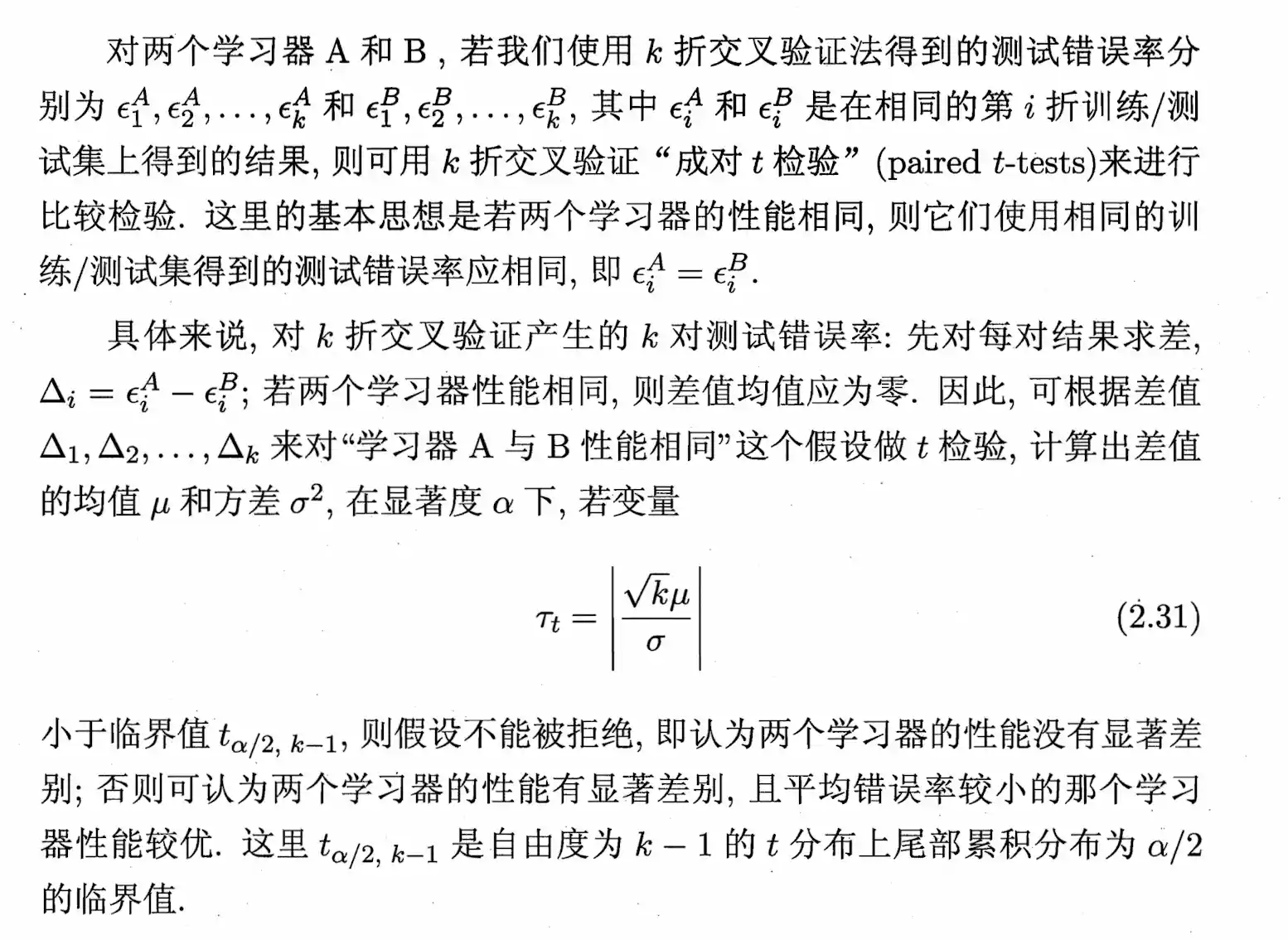 截屏2025-02-27 11.41.03